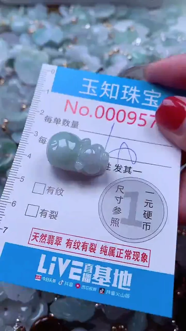 吊坠(不含链)未镶嵌翡翠9578