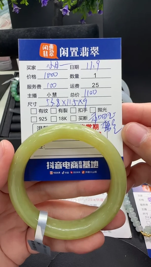 未镶嵌手镯和田玉小*和田玉手镯