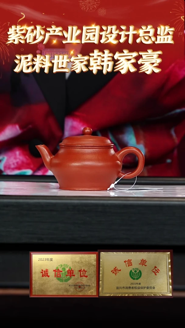 【闪购商品】紫砂茶壶11紫砂壶开场活动