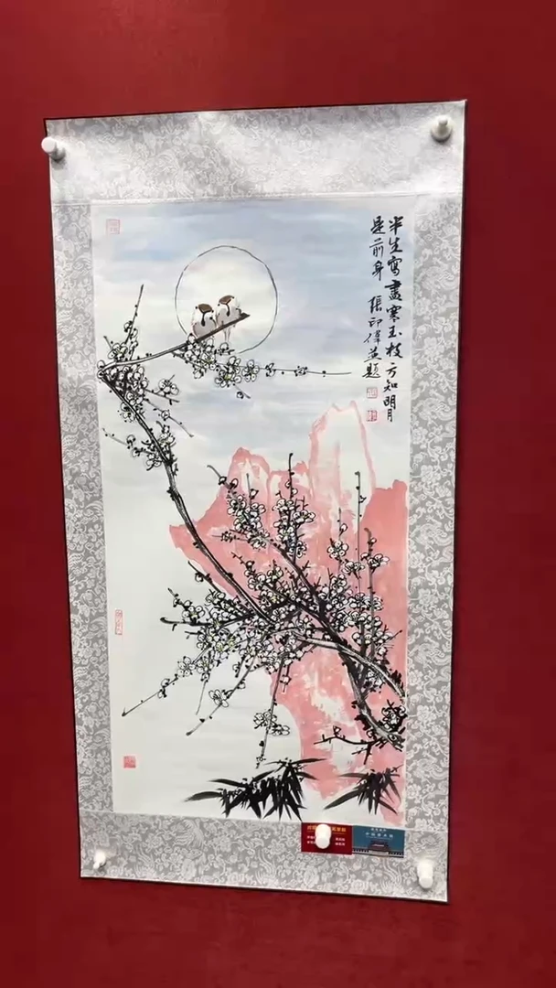 国画老师创作作品  5