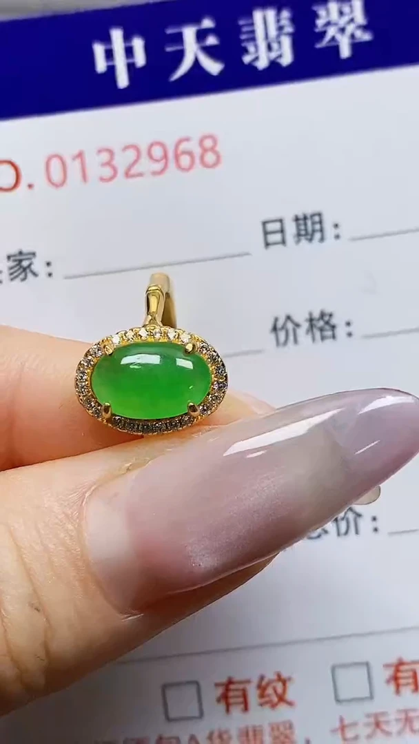 银S925镶嵌戒指翡翠2968