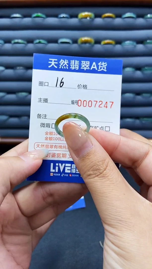 未镶嵌戒指翡翠戒圈