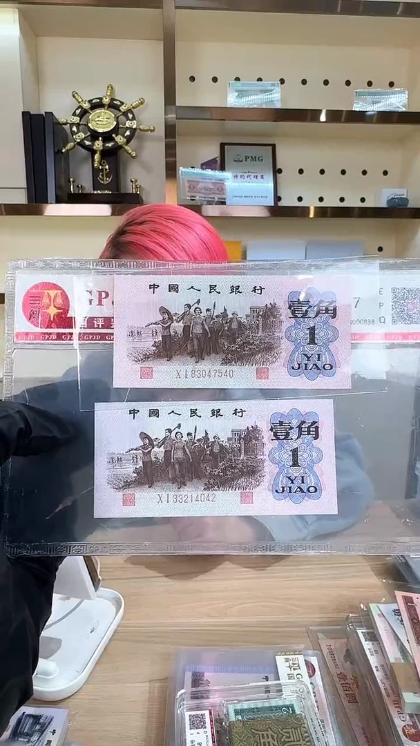筱-国评下乡01冠红二平单张不挑号