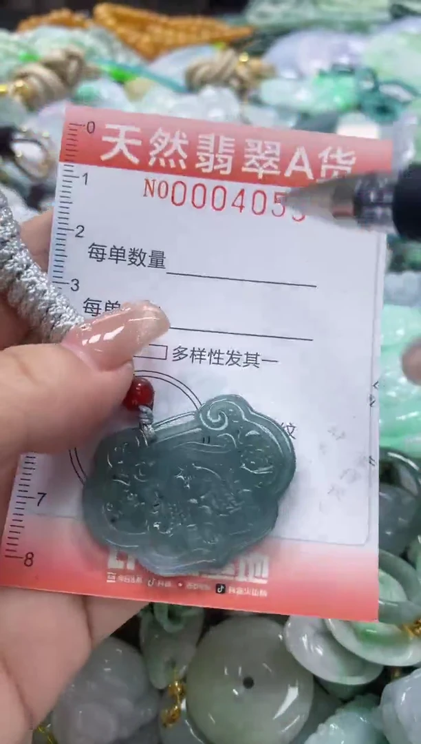 翡翠未镶嵌颈饰闪购0004053