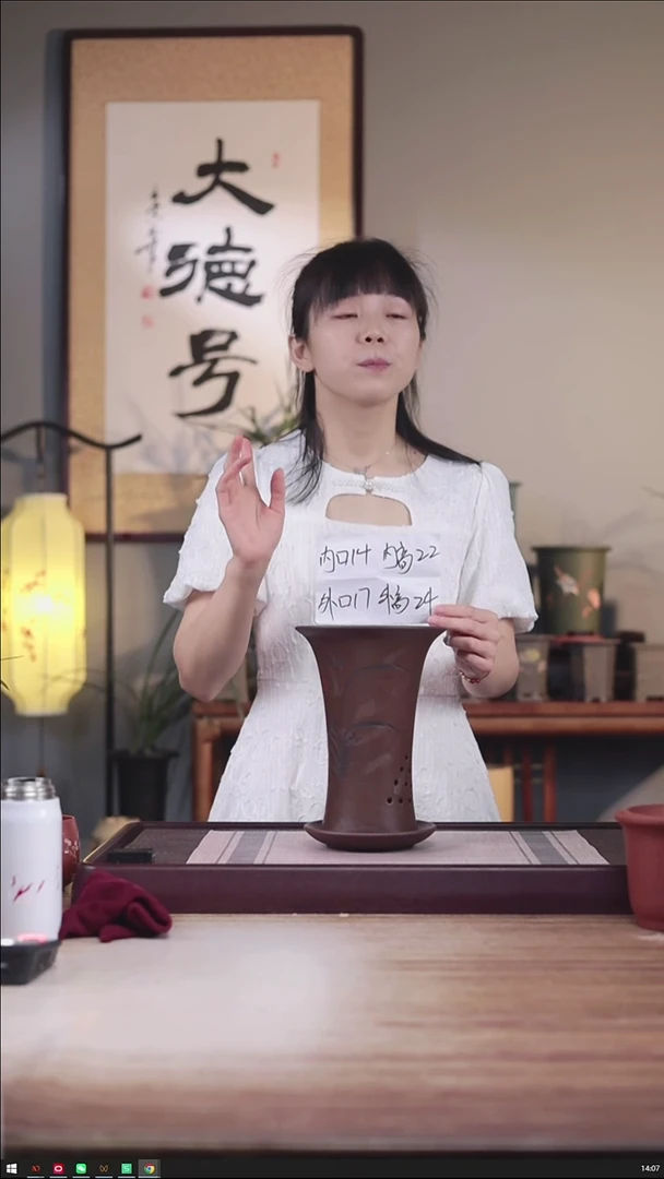 紫砂花盆紫泥小喇叭一只带托