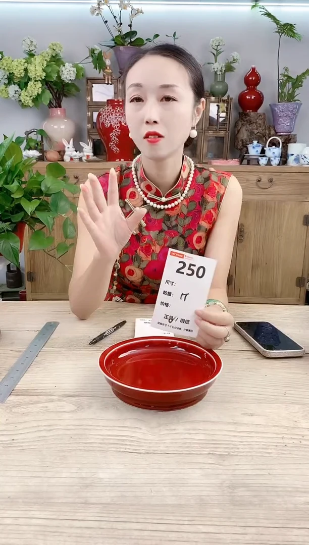 小玩子花盆直播号250