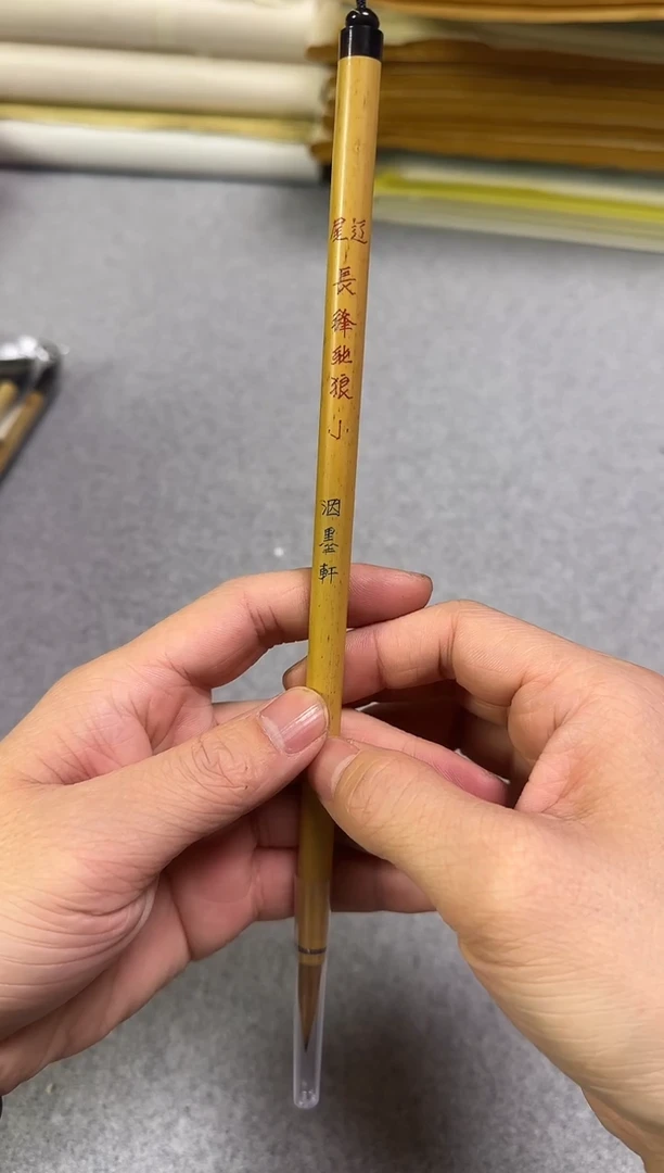 辽尾长峰纯狼出峰2.6 口径0.8