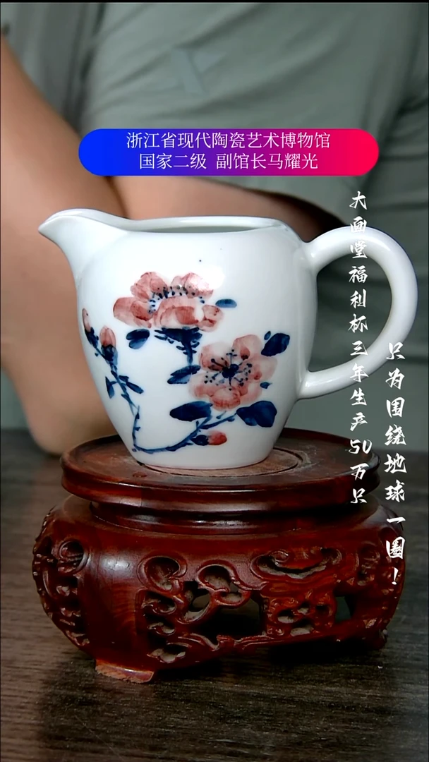大**?陶瓷景德镇手工手绘