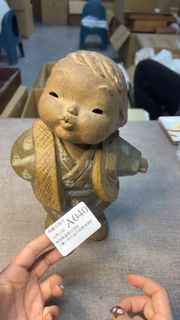 摆件040置物默认微瑕