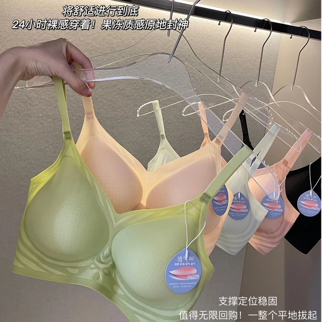 甜诗娜果冻条凤翼文胸聚拢收副乳固定防下垂内衣