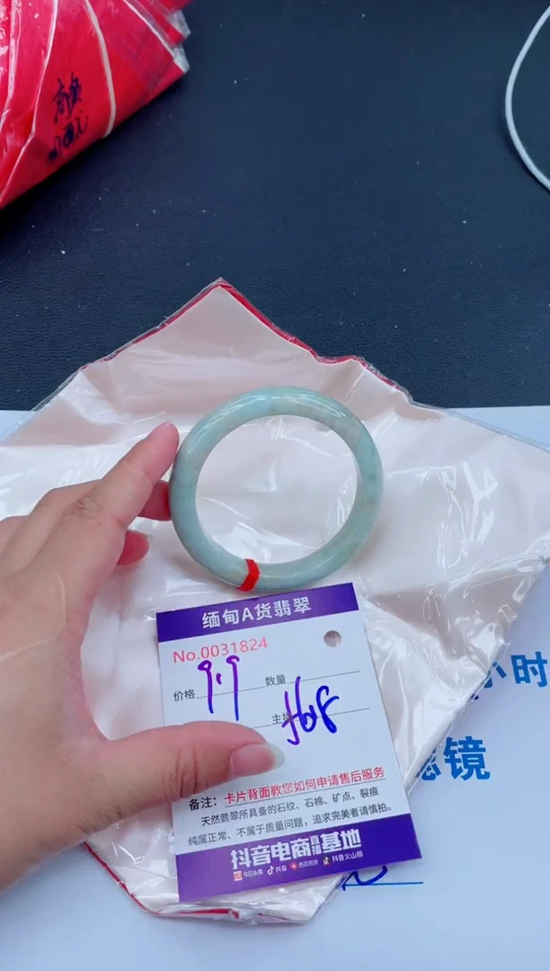 未镶嵌手镯翡翠0