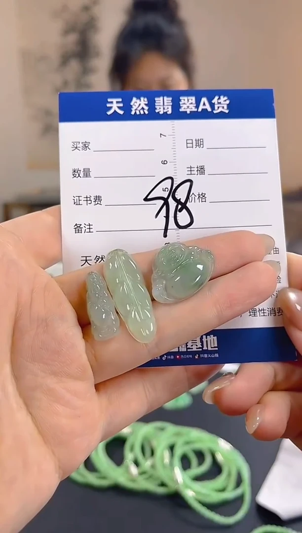 颈饰未镶嵌翡翠纯天然缅甸翡翠A货