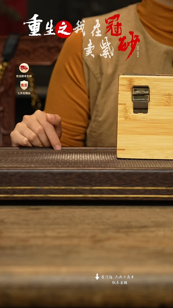 冠砂茶器紫砂茶壶02