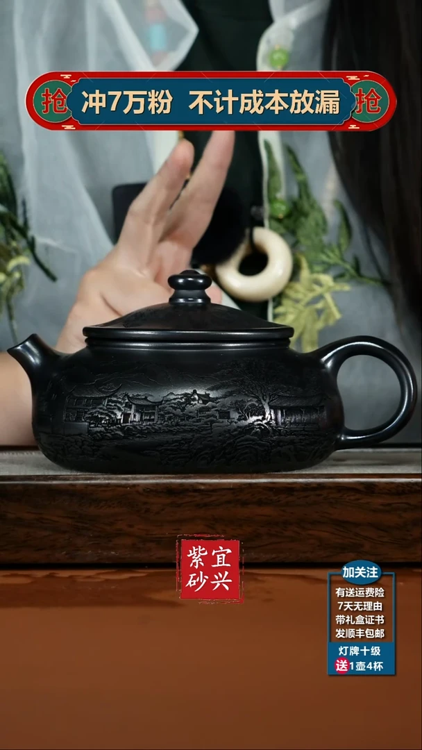 茶壶紫砂S级石黄烟雨入江南大寒江600CC