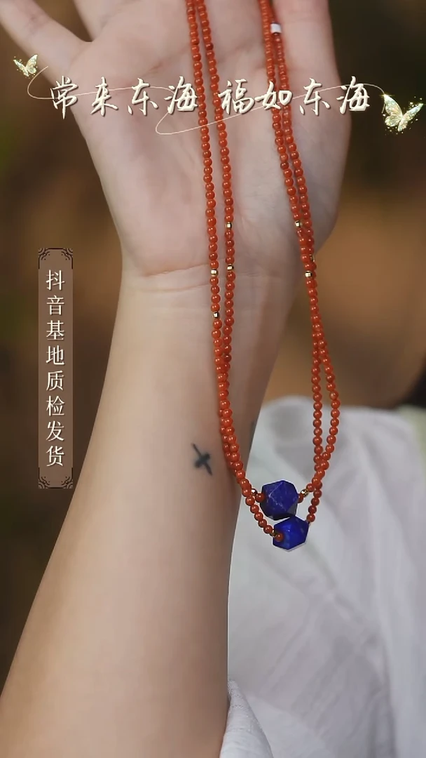 未镶嵌·南红玛瑙19多样性发其一/