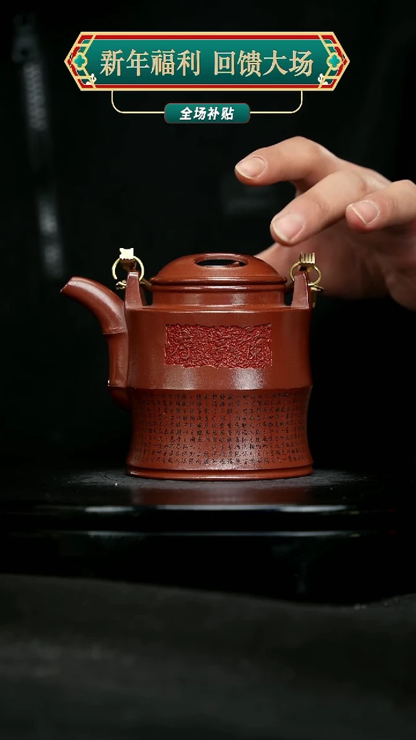 【闪购商品】宜兴原矿高端紫砂