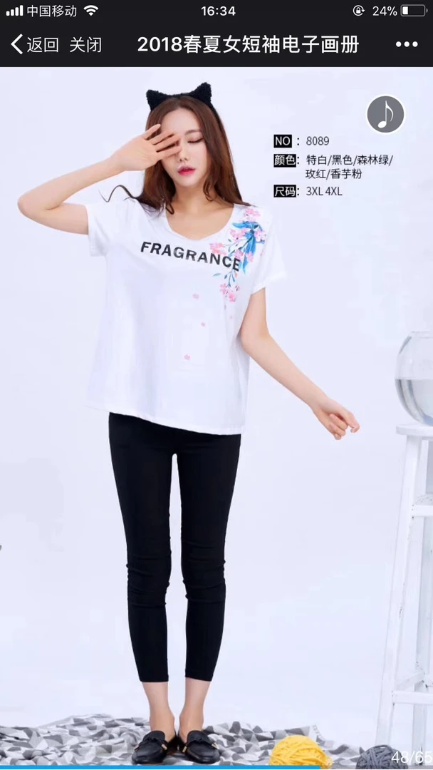 8089夏季薄款圆领短