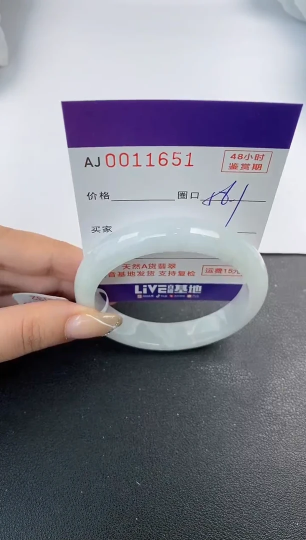 未镶嵌手镯翡翠天然A货翡翠