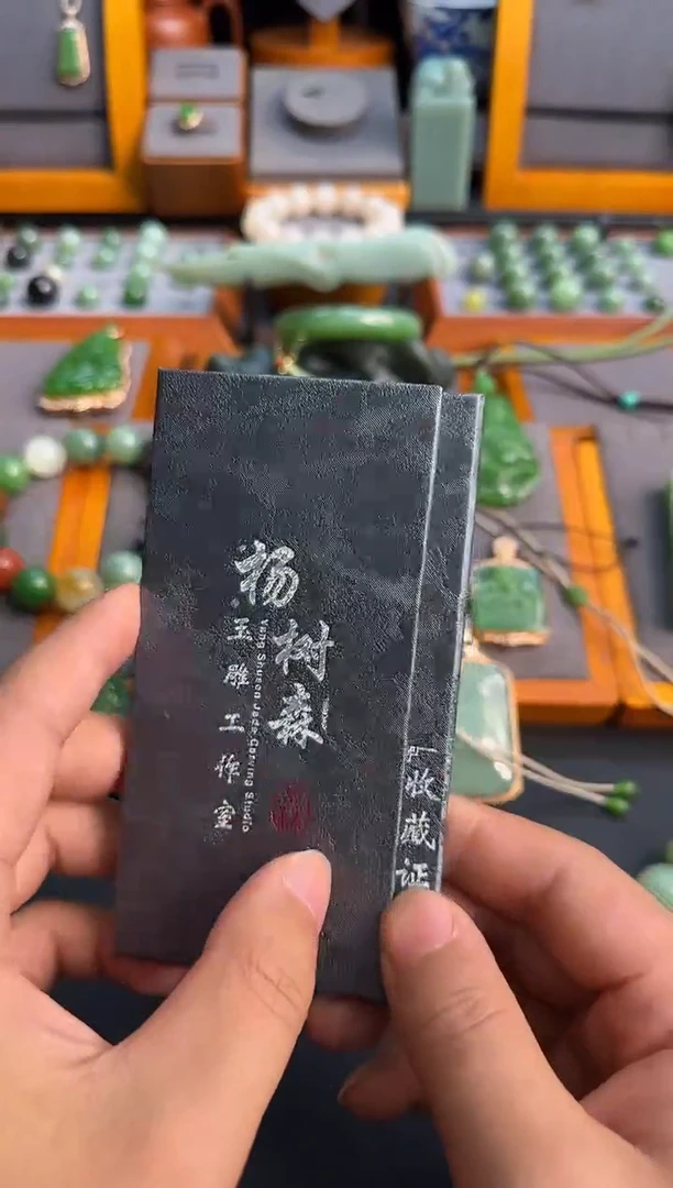 未镶嵌和田玉挂件天****！1