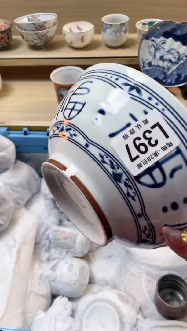 【闪购商品】杯 瓷器瓷器瓷器瓷器L397