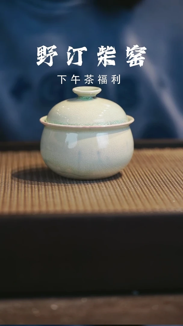 野汀柴窑手工手作@@YT802