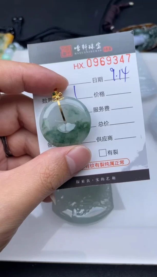 吊坠(不含链)未镶嵌翡翠哈轩  挂件1