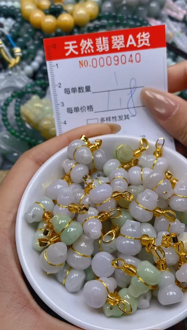 翡翠未镶嵌颈饰闪购0009040多样性发其一