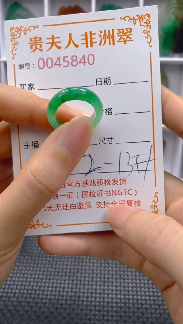石英质玉未镶嵌戒圈840