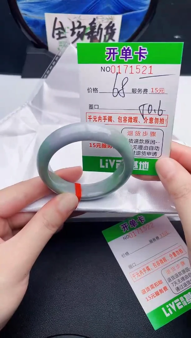 翡翠手镯未镶嵌21 天然缅甸A货