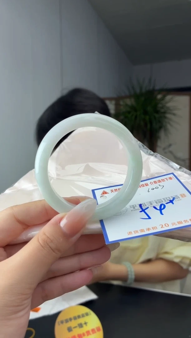 未镶嵌手镯翡翠1111111111