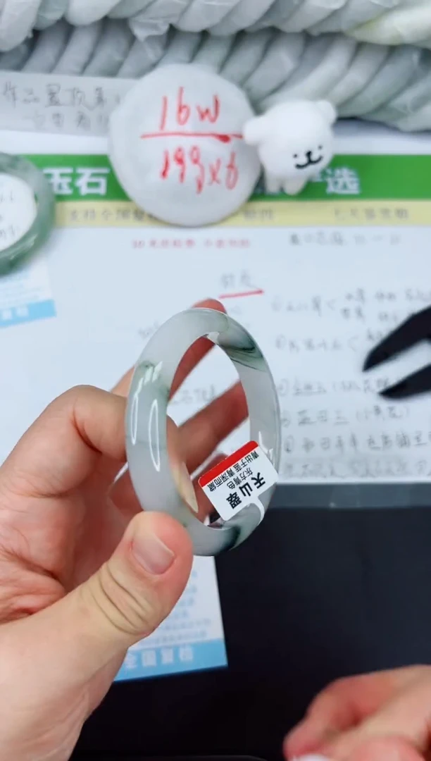 【闪购商品】石英质玉手镯未镶嵌617-55.8