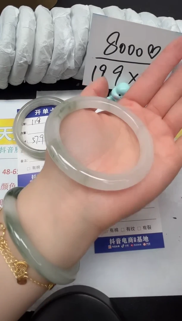 【闪购商品】石英质玉手镯合金119-55