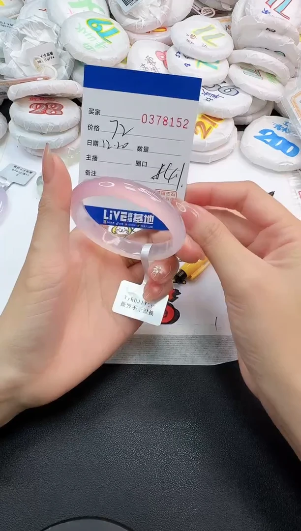 手镯玛瑙/玉髓未镶嵌8152
