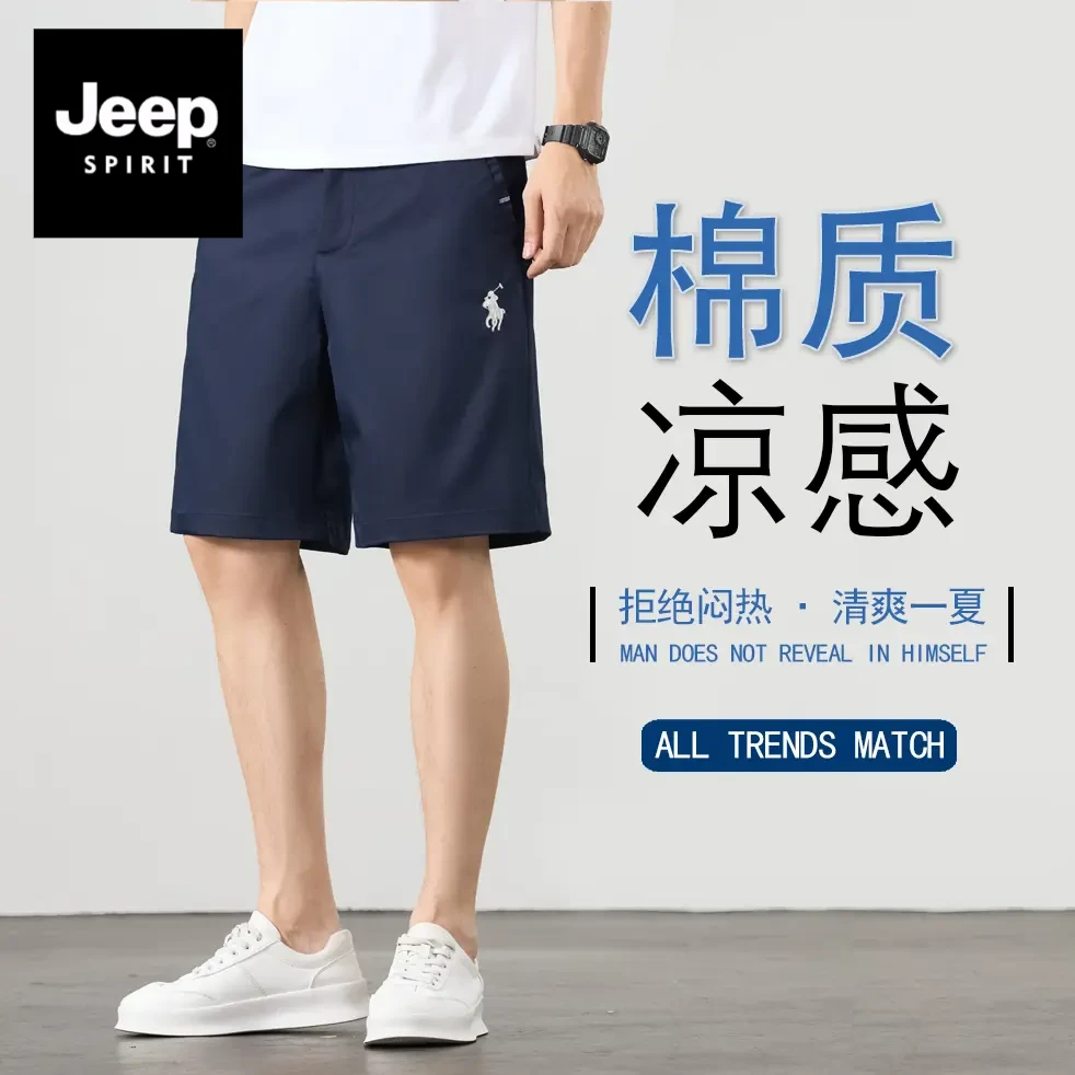 吉普夏季爆款精梳棉五分裤简约直筒裤弹力透气风刺绣男女同款短裤