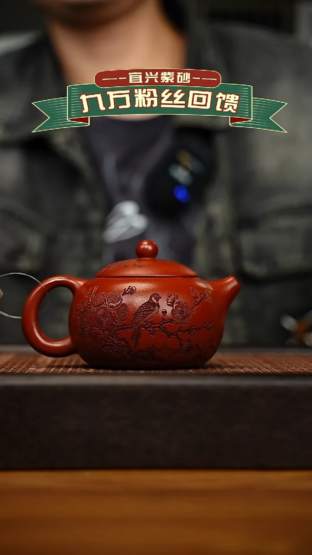 茶壶紫砂宜兴原矿 半手工 紫砂壶容量260cc