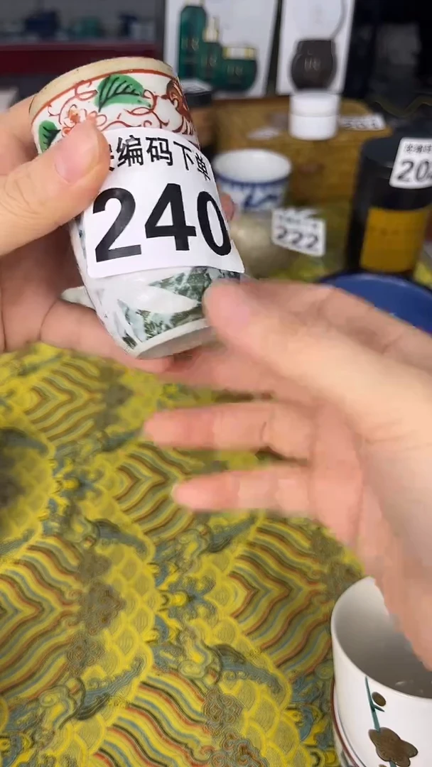 瓷器瓷器瓷器瓷器A240