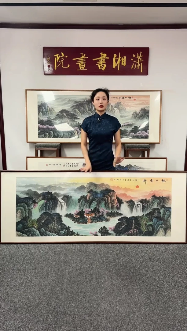 国画旭日东升 210*80 刘佳林