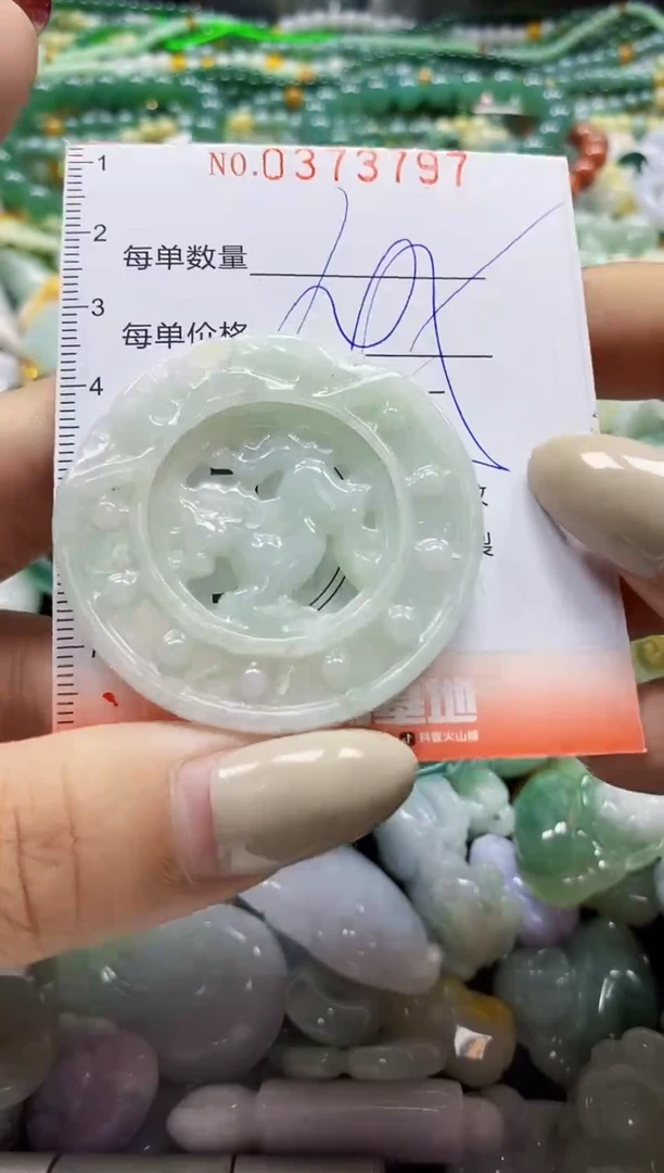 颈饰未镶嵌翡翠闪购0373797