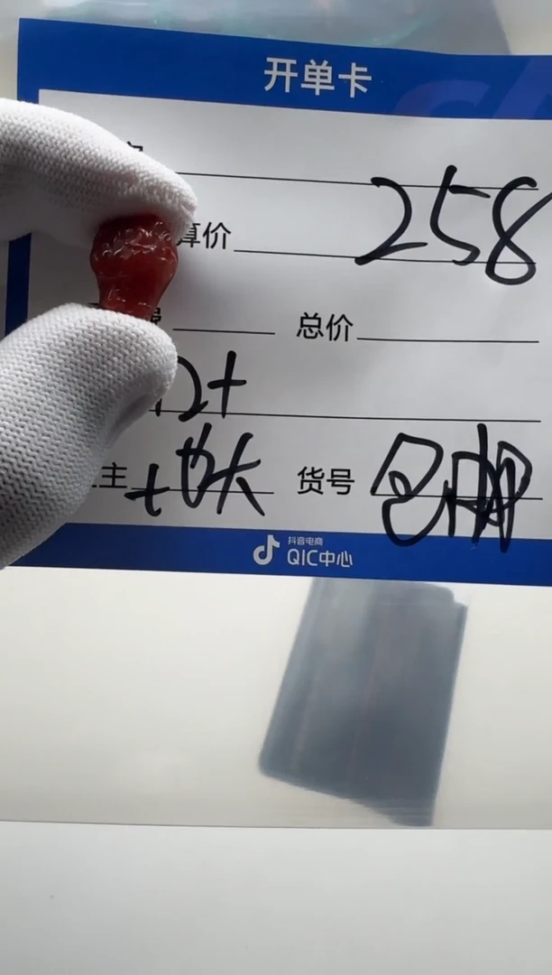 未镶嵌配饰南红玛瑙配饰多样性发货证书
