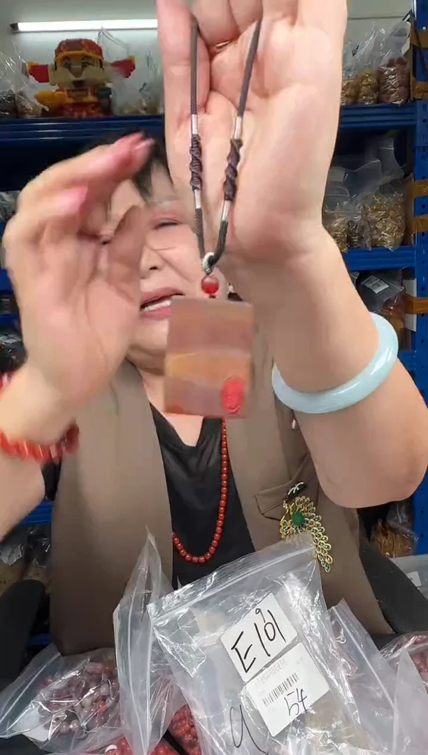 未镶嵌颈饰玛瑙/玉髓51