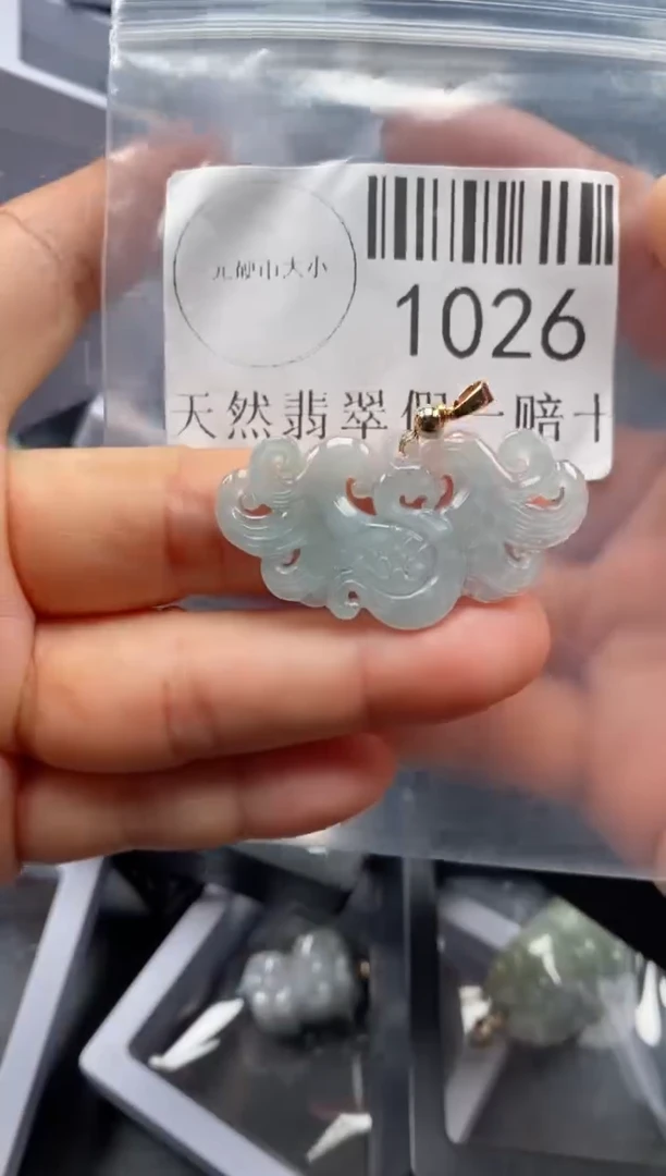 翡翠未镶嵌吊坠(不含链)1026