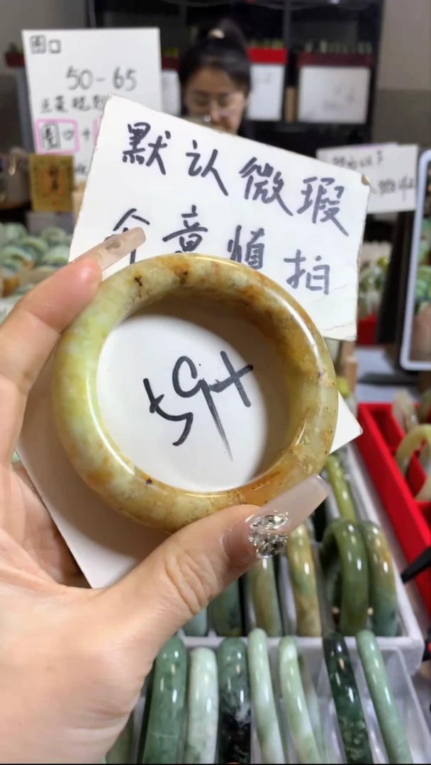 未镶嵌岫玉手镯1