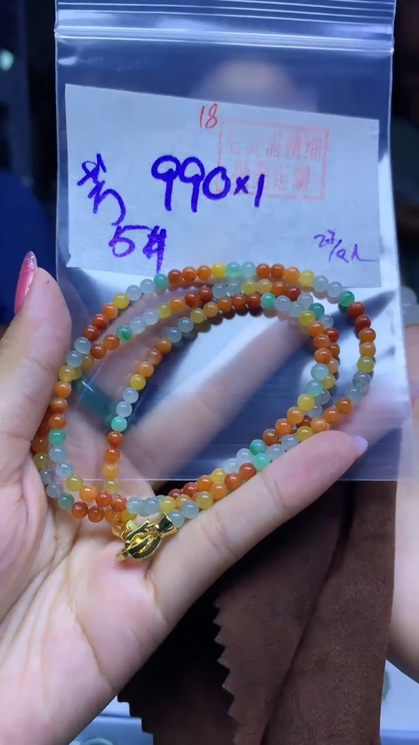 未镶嵌定制翡翠芳*珠串#990元-毛货需精细抛光