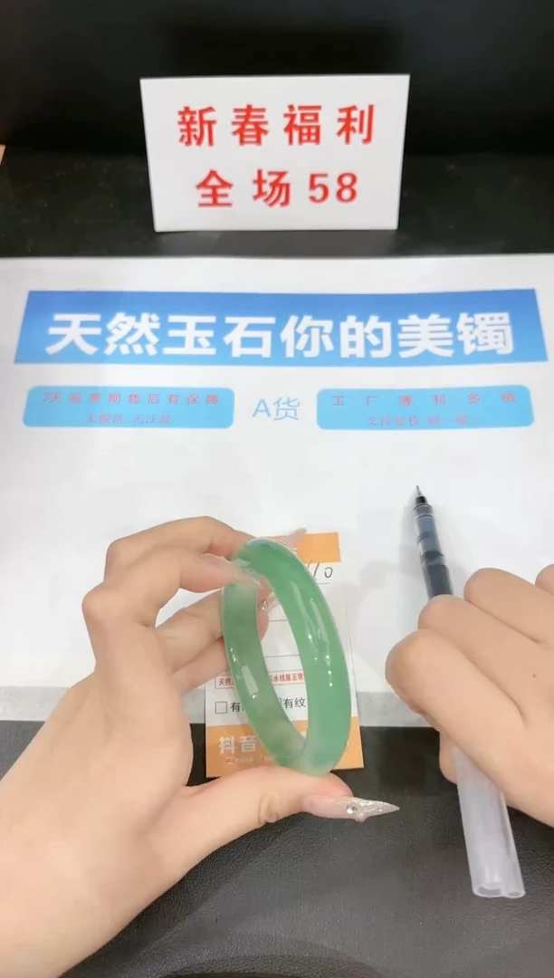 【闪购商品】石英质玉手镯未镶嵌40