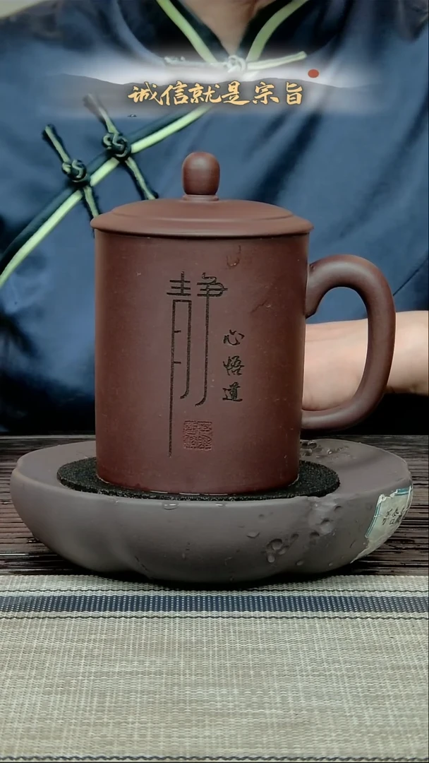 茶杯紫砂35143540135410.2