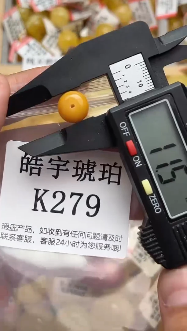 未镶嵌琥珀裸石天然蜜蜡珠子 假一赔万