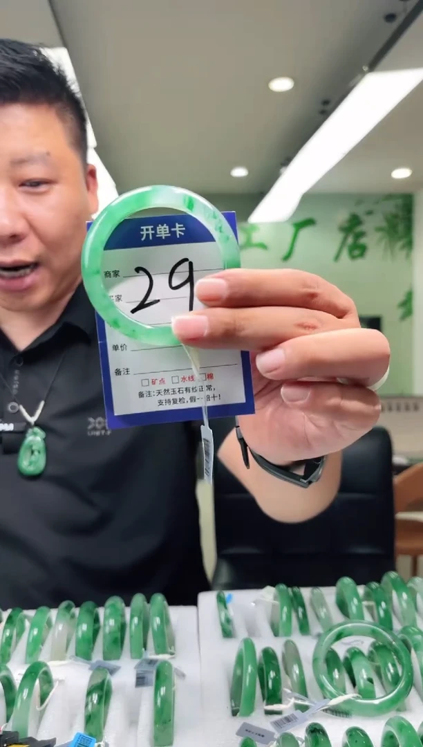 未镶嵌手镯石英质玉54+