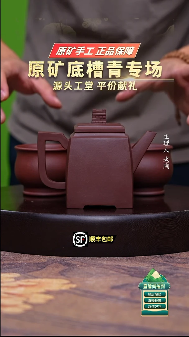 茶壶紫砂原料款底槽清方砖300c一壶两杯