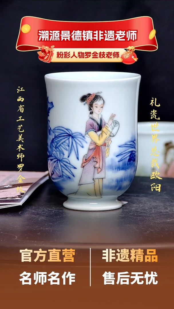 【礼瓷世界】摆件19