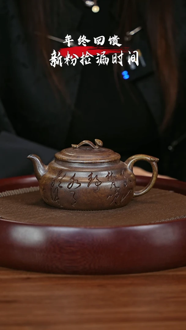 【闪购商品】紫砂茶壶宜兴紫砂壶h3031